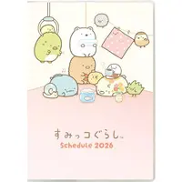 Stationery - Planner - Sumikko Gurashi