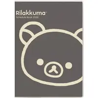 Stationery - Planner - RILAKKUMA