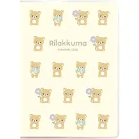 Stationery - Planner - RILAKKUMA