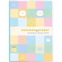 Stationery - Planner - Sumikko Gurashi
