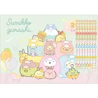 Calendar - Sumikko Gurashi