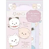 Letter Set - Ishiyowa-chan