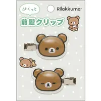 Hair Clip - Accessory - RILAKKUMA / Chairoikoguma