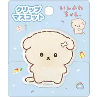 Clip - Ishiyowa-chan