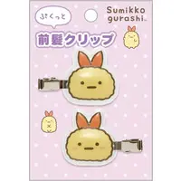 Hair Clip - Accessory - Sumikko Gurashi / Ebifurai no Shippo (Nulpi Chan)