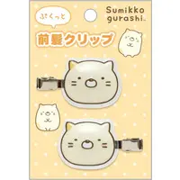 Hair Clip - Accessory - Sumikko Gurashi / Neko (Gattinosh)