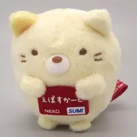 Plush - Sumikko Gurashi / Neko (Gattinosh)
