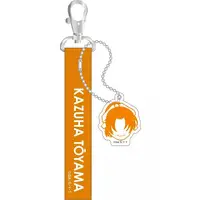 Key Chain - Detective Conan