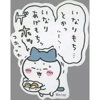 Chiikawa Stickers Just right for Smartphone - Chiikawa / Hachiware