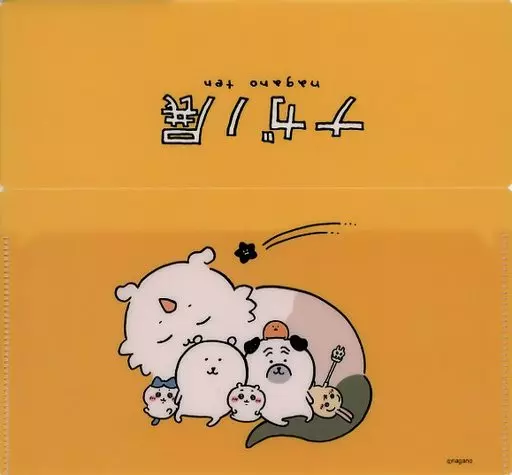 Mask Case - Chiikawa