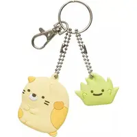 Key Chain - Sumikko Gurashi / Neko (Gattinosh) & Zasso (Pastito)