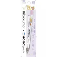 Stationery - Mechanical pencil - RILAKKUMA