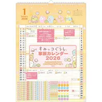 Calendar - Sumikko Gurashi