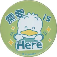 Badge - Sanrio characters / Pekkle