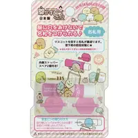 Badge - Sumikko Gurashi