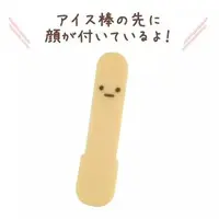 Sumikko Gurashi Pen Pen Ice Cream Theme - Sumikko Gurashi