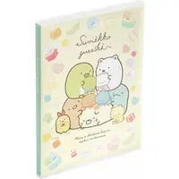 Shirokuma's Handmade Stuffed Toy - Sumikko Gurashi