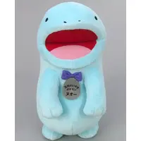 Plush - Pokémon / Quagsire