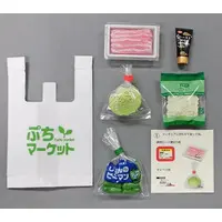 Trading Figure - Petit Sample Series