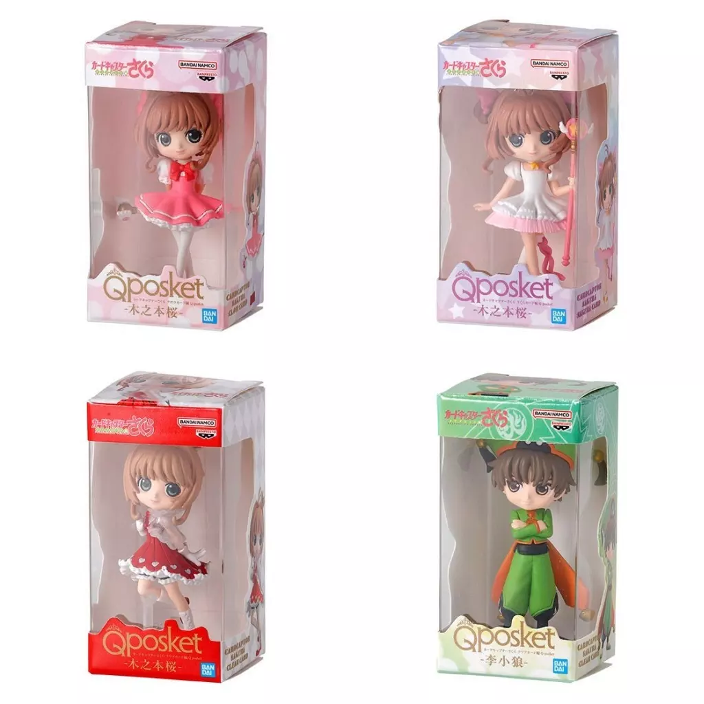 Trading Figure - Miniature - Card Captor Sakura / Kinomoto Sakura & Li Syaoran
