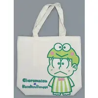 Bag - Osomatsu-san / Kero Kero Keroppi