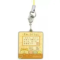 Key Chain - Sumikko Gurashi