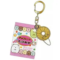 Key Chain - Sumikko Gurashi