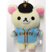 Plush Key Chain - RILAKKUMA / Korilakkuma