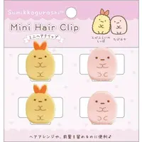 Hair Clip - Accessory - Sumikko Gurashi / Tapioca & Ebifurai no Shippo (Nulpi Chan)