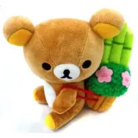 Plush - RILAKKUMA / Rilakkuma
