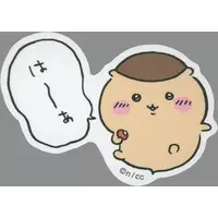 Chiikawa Stickers Just right for Smartphone - Chiikawa / Kuri-Manjuu