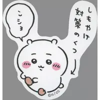 Chiikawa Stickers Just right for Smartphone - Chiikawa / Chiikawa
