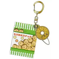 Key Chain - Sumikko Gurashi