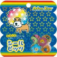 Stickers - Afro Ken