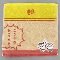 Towels - Chiikawa / Chiikawa & Hachiware