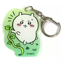 Key Chain - Chiikawa / Chiikawa