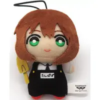 Plush - Kindergarten Wars