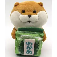 Plush - Kawaii Uso no Kawauso