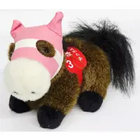 Plush - Super Horse