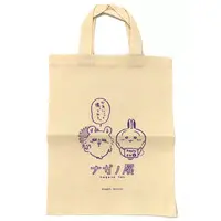 Bag - Chiikawa / Usagi & Momonga