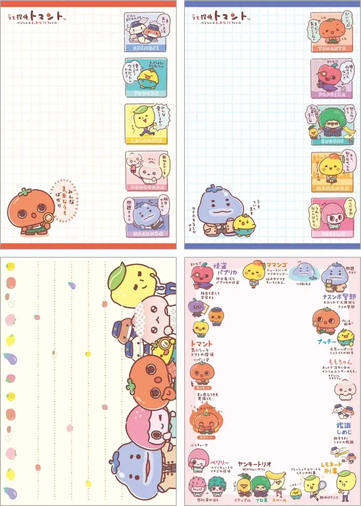 Stationery - Memo Pad - Uso Tantei Tomanto