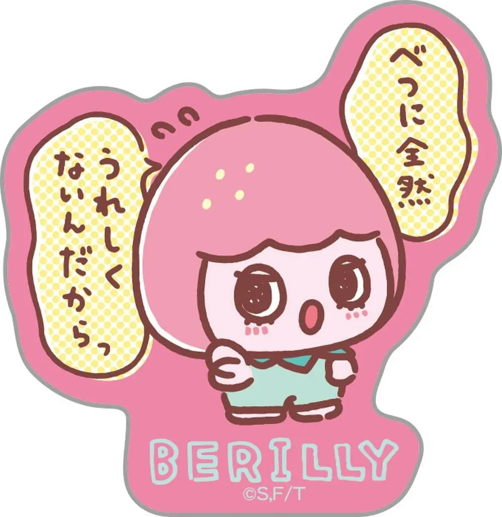 Stickers - Uso Tantei Tomanto