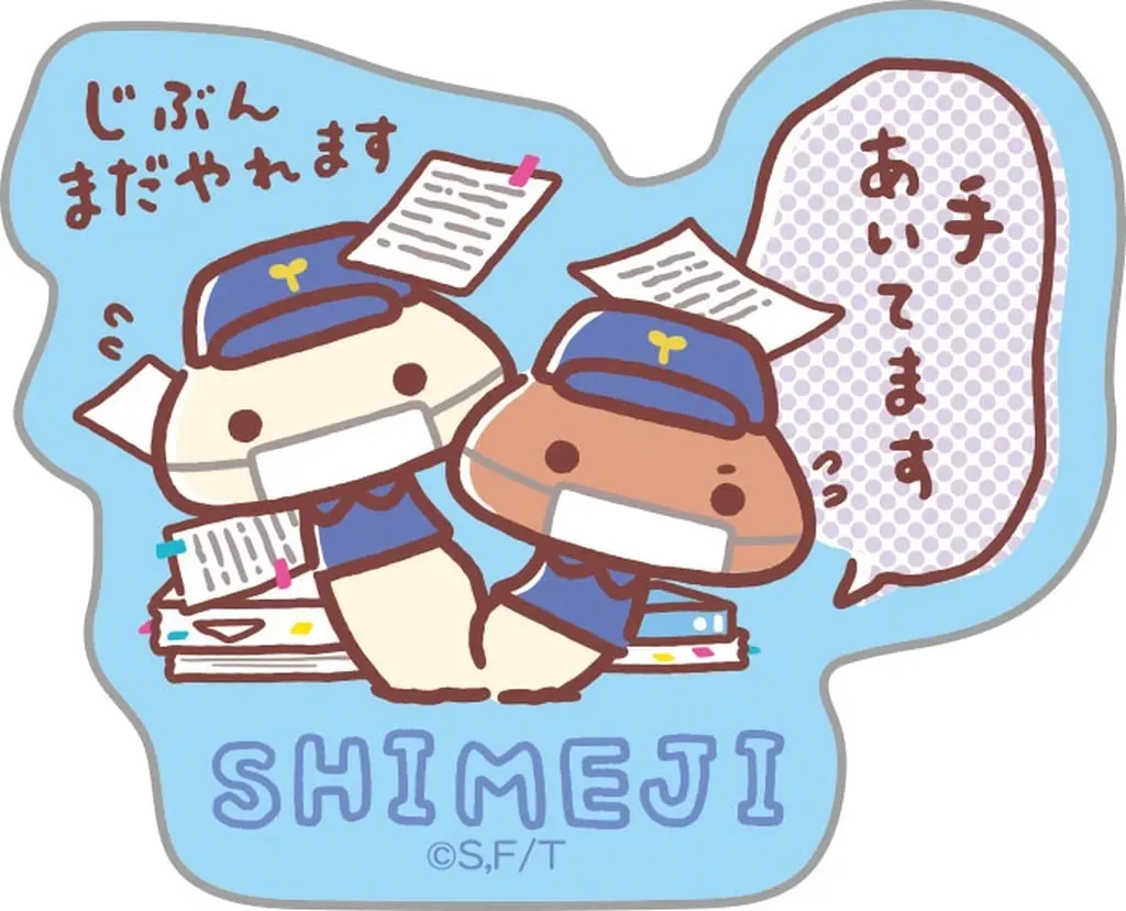 Stickers - Uso Tantei Tomanto