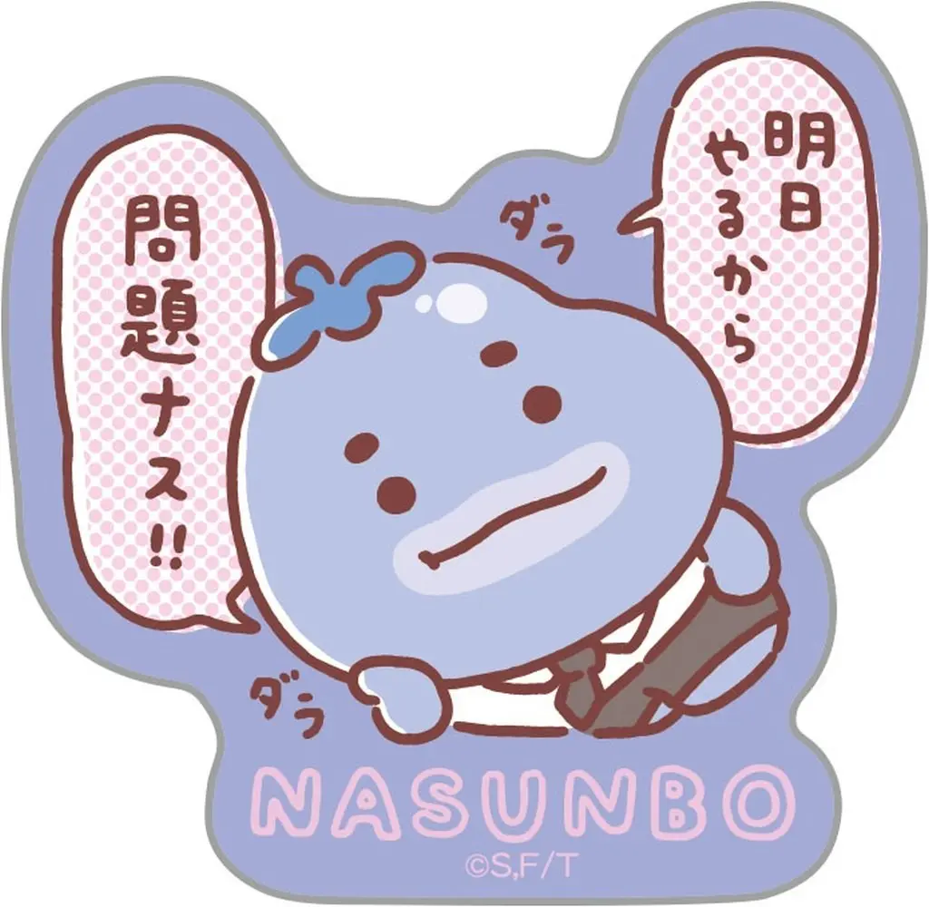 Stickers - Uso Tantei Tomanto