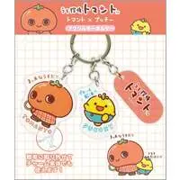 Key Chain - Uso Tantei Tomanto