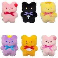 Key Chain - Shugo Chara!