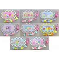 Key Chain - Little Twin Stars