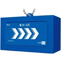 Key Chain - Trading Figure - Tokaido Shinkansen