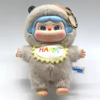 Trading Figure - PAPA no Monogatari no Hajimari Series