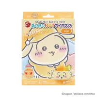 Sleep Shade - Chiikawa / Usagi